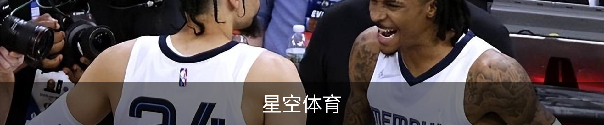 星空体育